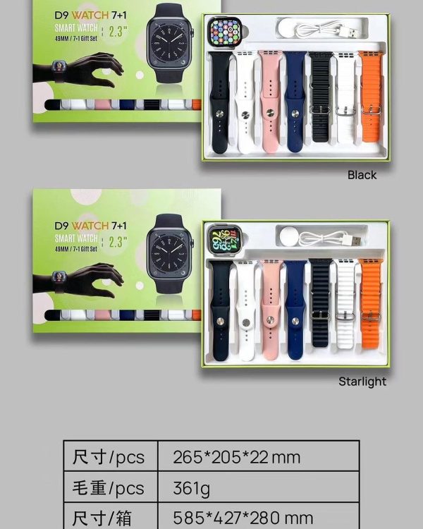 D9 Ultra Smart Watch Series 9 – 2.09" Display | Bluetooth Calling |